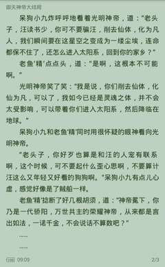 爱游戏app官网罗马赞助商